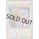〔状態B〕☆アジア☆結束と絆の超魔導剣士【クォーターセンチュリーシークレット】{アジアSUDA-JP000}《シンクロ》