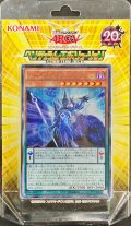 〔状態A-〕ストラクチャーデッキ『ペンデュラムエボリューション』【-】{-}《未開封BOX》