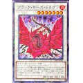 ブラックローズドラゴン【ノーマルパラレル】{24EP-JP206}《シンクロ》