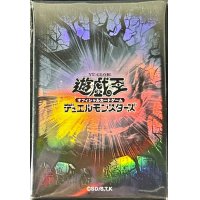 スリーブ『遊戯王ロゴ(黒亀裂/黒文字)(遊戯王の日)』20枚入り【-】{-}《スリーブ》