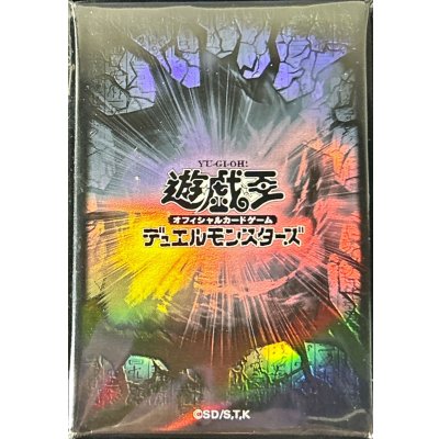 スリーブ『遊戯王ロゴ(黒亀裂/黒文字)(遊戯王の日)』20枚入り【-】{-}《スリーブ》