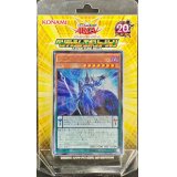 ストラクチャーデッキ『ペンデュラムエボリューション』【-】{-}《未開封BOX》