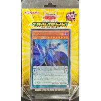 ストラクチャーデッキ『ペンデュラムエボリューション』【-】{-}《未開封BOX》