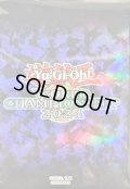 スリーブ『WCS2024紫』100枚入り【-】{-}《スリーブ》