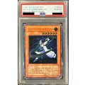 〔PSA10鑑定済〕ミスティックソードマンLV6【レリーフ】{RDS-JP008}《モンスター》