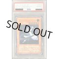 〔PSA10鑑定済〕ミスティックソードマンLV6【レリーフ】{RDS-JP008}《モンスター》