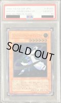 〔PSA10鑑定済〕ミスティックソードマンLV6【レリーフ】{RDS-JP008}《モンスター》
