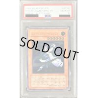 〔PSA10鑑定済〕ミスティックソードマンLV6【レリーフ】{RDS-JP008}《モンスター》