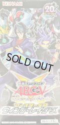ブースターSP『ウィングレイダーズ』【-】{-}《未開封BOX》