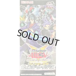 画像1: ブースターSP『ウィングレイダーズ』【-】{-}《未開封BOX》
