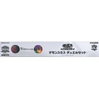 〔状態A-〕デュエルセット『デモンスミス(YCSJ2024OSAKA)』【-】{-}《その他》