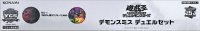 〔状態A-〕デュエルセット『デモンスミス(YCSJ2024OSAKA)』【-】{-}《その他》