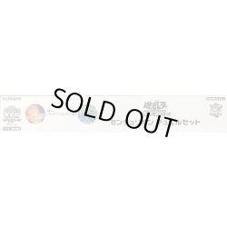 画像1: 〔状態A-〕デュエルセット『センチュリオン(YCSJ2024OSAKA)』【-】{-}《その他》