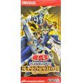 〔状態A-〕デュエリストパック『王の記憶編』【-】{-}《未開封BOX》