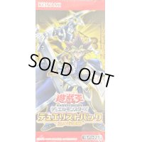 デュエリストパック『王の記憶編』【-】{-}《未開封BOX》