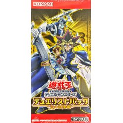 画像1: 〔状態A-〕デュエリストパック『王の記憶編』【-】{-}《未開封BOX》