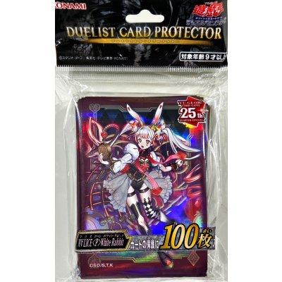 スリーブ『M∀LICEPWhiteRabbit』100枚入り【-】{-}《スリーブ》