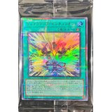 (未開封)ウェイクアップセンチュリオン!【ウルトラパラレル】{24YJ-JPO01}《魔法》