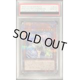〔※状態難/PSA10鑑定済〕水霊媒師エリア【クォーターセンチュリーシークレット】{ROTA-JP023}《モンスター》