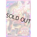 〔状態A-〕スリーブ『誓いのエンブレーマ(YCSJ2024OSAKA)』100枚入り【-】{-}《スリーブ》