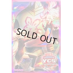 画像1: 〔状態A-〕スリーブ『誓いのエンブレーマ(YCSJ2024OSAKA)』100枚入り【-】{-}《スリーブ》