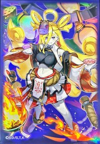 スリーブ『天堂始終の面妖姫』10枚入り【-】{-}《スリーブ》