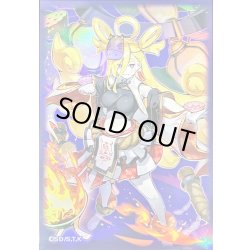 画像1: スリーブ『天堂始終の面妖姫』10枚入り【-】{-}《スリーブ》