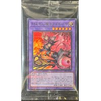 〔状態A-〕(未開封)刻まれし魔ラクリモーサ【ウルトラパラレル】{24YJ-JPO02}《融合》