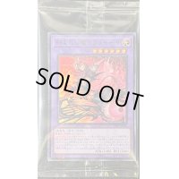 〔状態B〕(未開封)刻まれし魔ラクリモーサ【ウルトラパラレル】{24YJ-JPO02}《融合》