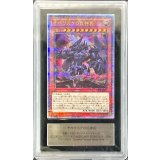 〔ARS10+鑑定済〕オベリスクの巨神兵【クォーターセンチュリーシークレット】{VP24-JP001}《モンスター》