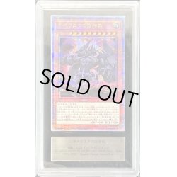 画像1: 〔ARS10+鑑定済〕オベリスクの巨神兵【クォーターセンチュリーシークレット】{VP24-JP001}《モンスター》