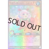 ベリーフレッシュハピネス【スーパー】{RD/B242-JP004}《RDモンスター》