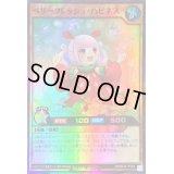 〔状態A-〕ベリーフレッシュハピネス【スーパー】{RD/B242-JP004}《RDモンスター》