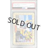 〔PSA10鑑定済〕闇遊戯＆ブラックマジシャン（東映版＃22）【-】{-}《その他》