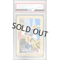 〔PSA10鑑定済〕闇遊戯＆ブラックマジシャン（東映版＃22）【-】{-}《その他》
