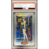 〔PSA10鑑定済〕真崎杏子（東映版＃48）【-】{-}《その他》