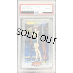 画像1: 〔PSA10鑑定済〕真崎杏子（東映版＃48）【-】{-}《その他》