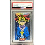 〔PSA10鑑定済〕闇遊戯（ウジャト眼）（東映版＃47）【-】{-}《その他》