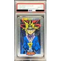 〔PSA10鑑定済〕闇遊戯（ウジャト眼）（東映版＃47）【-】{-}《その他》