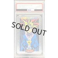 〔PSA10鑑定済〕闇遊戯（ウジャト眼）（東映版＃47）【-】{-}《その他》