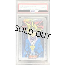 画像1: 〔PSA10鑑定済〕闇遊戯（ウジャト眼）（東映版＃47）【-】{-}《その他》