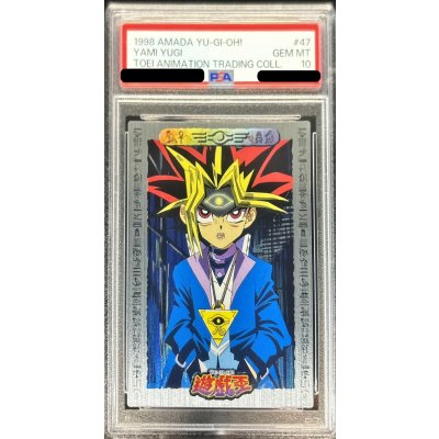 〔PSA10鑑定済〕闇遊戯（ウジャト眼）（東映版＃47）【-】{-}《その他》