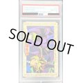 〔PSA10鑑定済〕闇遊戯VS海馬（東映版＃31）【-】{-}《その他》