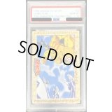 〔PSA10鑑定済〕闇遊戯VS海馬（エクゾディア・青眼の白龍）（東映版＃23）【-】{-}《その他》