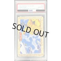 〔PSA10鑑定済〕闇遊戯VS海馬（エクゾディア・青眼の白龍）（東映版＃23）【-】{-}《その他》
