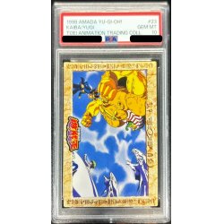 画像1: 〔PSA10鑑定済〕闇遊戯VS海馬（エクゾディア・青眼の白龍）（東映版＃23）【-】{-}《その他》