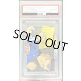 〔PSA10鑑定済〕城之内＆本田（東映版＃53）【-】{-}《その他》