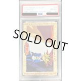 〔PSA10鑑定済〕闇遊戯（横）【-】{-}《その他》
