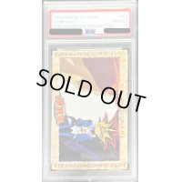 〔PSA10鑑定済〕闇遊戯（横）【-】{-}《その他》