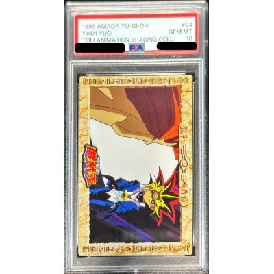 遊戯王 英語版 ドラゴンメイド プレミアムゴールド(プレゴル